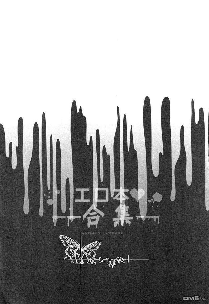 城戸老师的调教课外教学[耽美]韩漫全集-第1话无删减无遮挡章节图片 