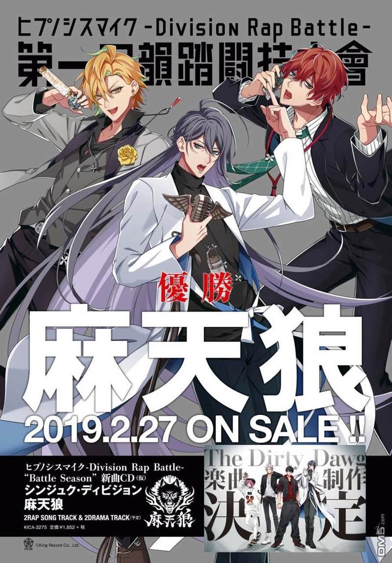催眠麦克风-DRB-F.P&amp;M篇[耽美]韩漫全集-第2话无删减无遮挡章节图片 