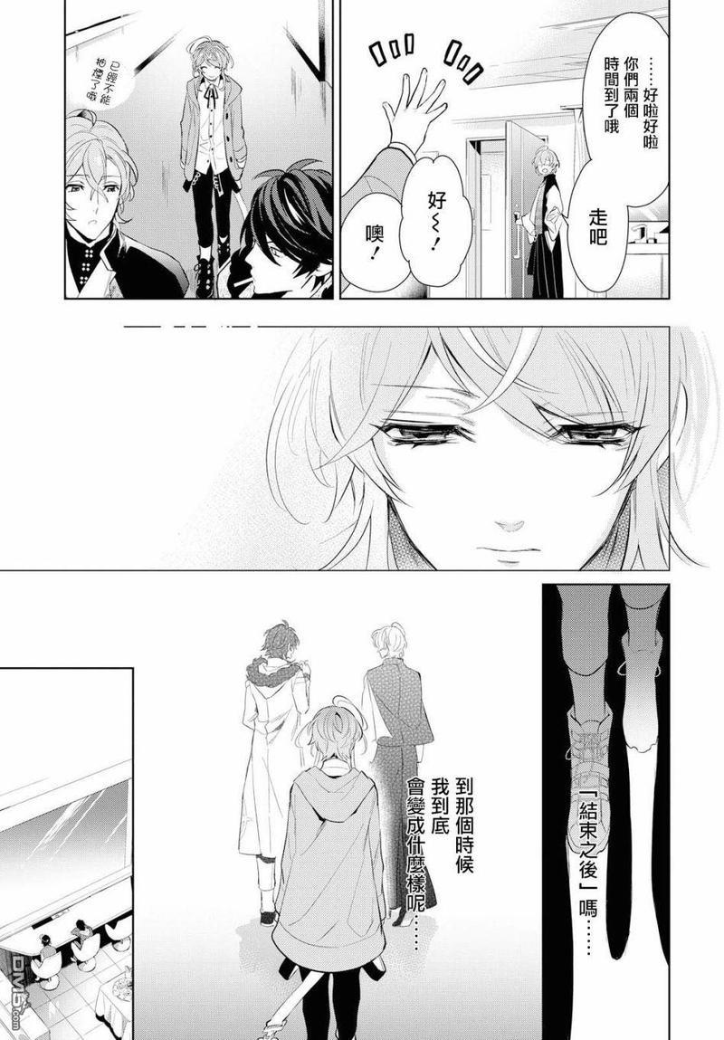 催眠麦克风-DRB-F.P&amp;M篇[耽美]韩漫全集-第12话无删减无遮挡章节图片 
