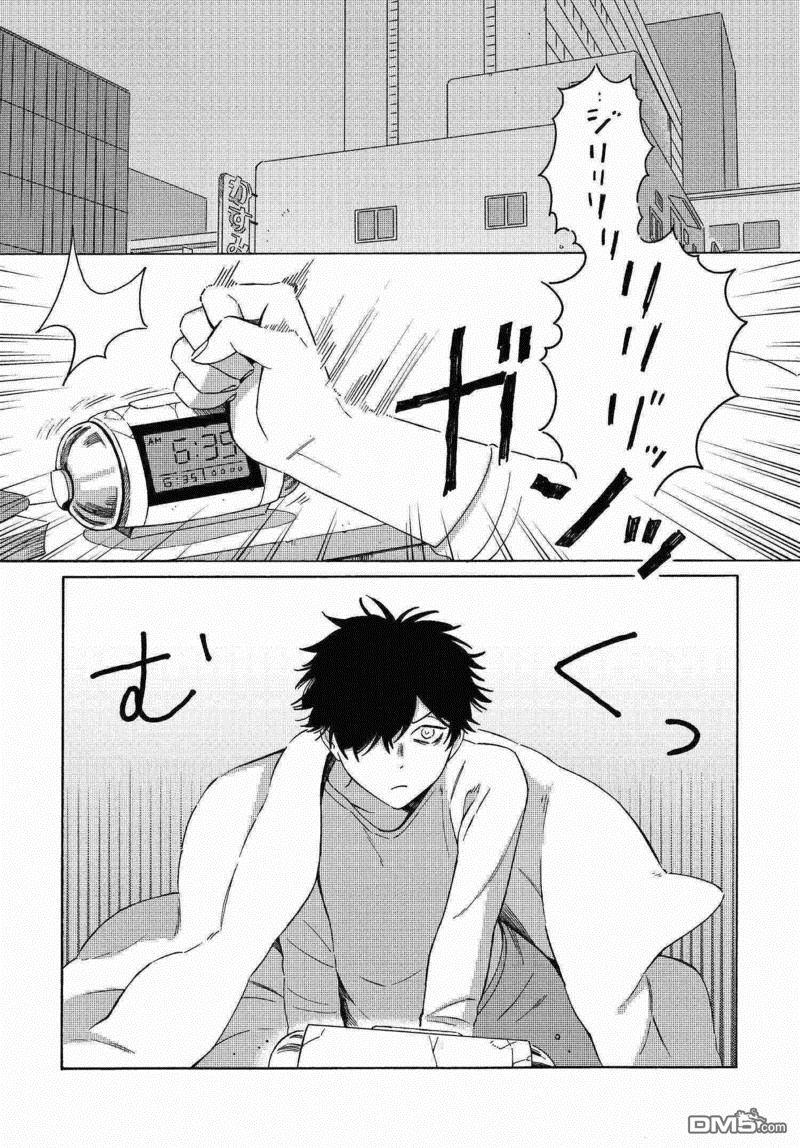 明日相约霞座[耽美]韩漫全集-第2话无删减无遮挡章节图片 