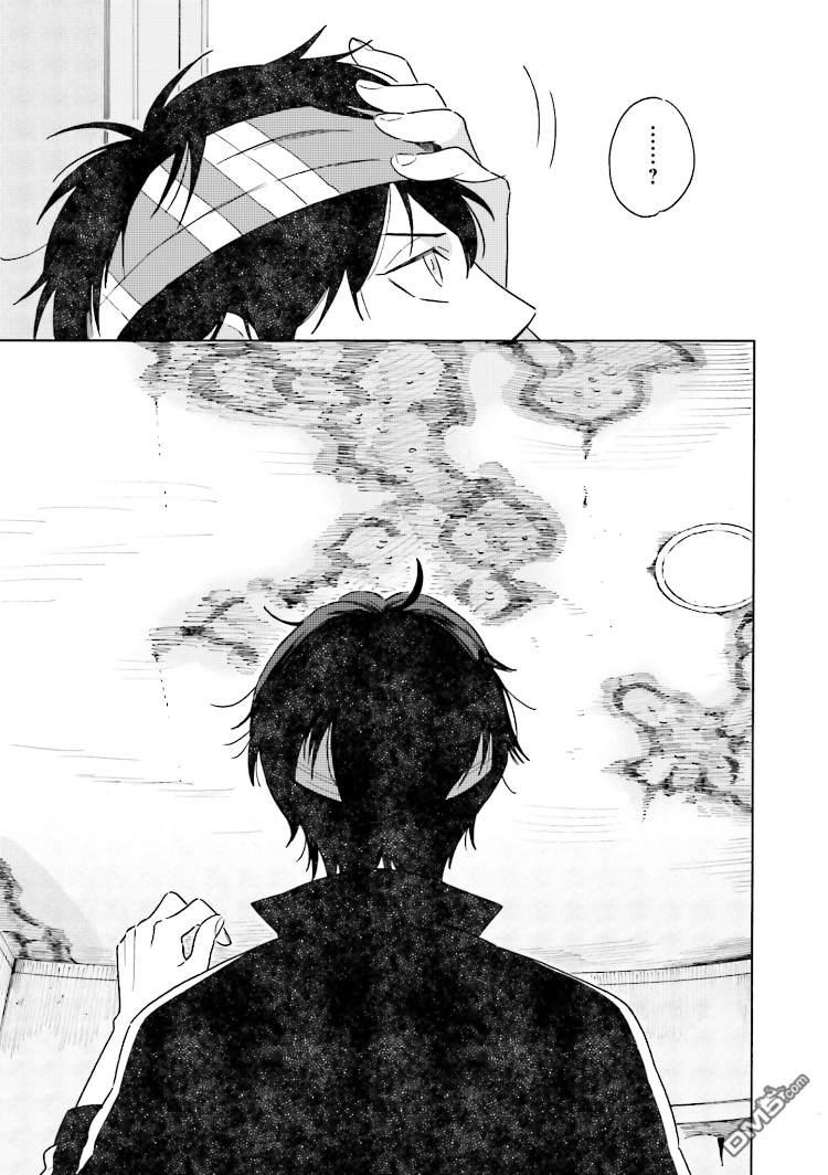 明日相约霞座[耽美]韩漫全集-第3话无删减无遮挡章节图片 