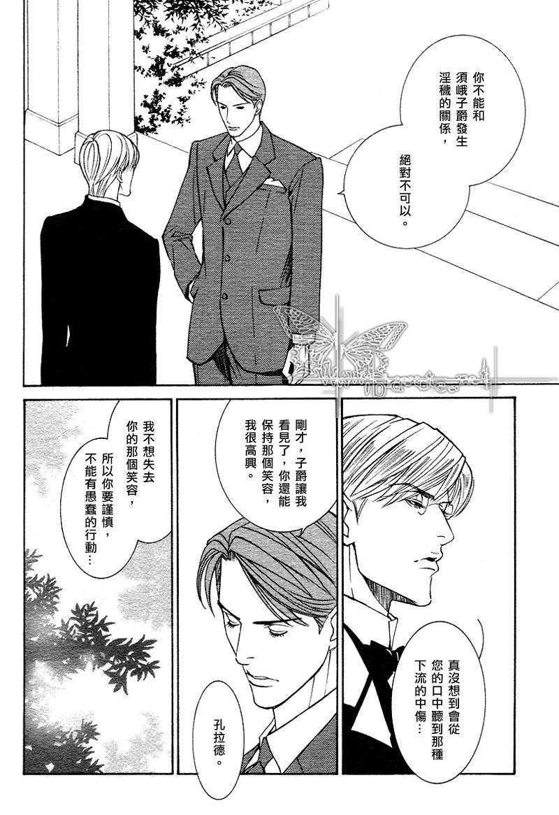 恐怖・木偶戏[耽美]韩漫全集-第1话无删减无遮挡章节图片 