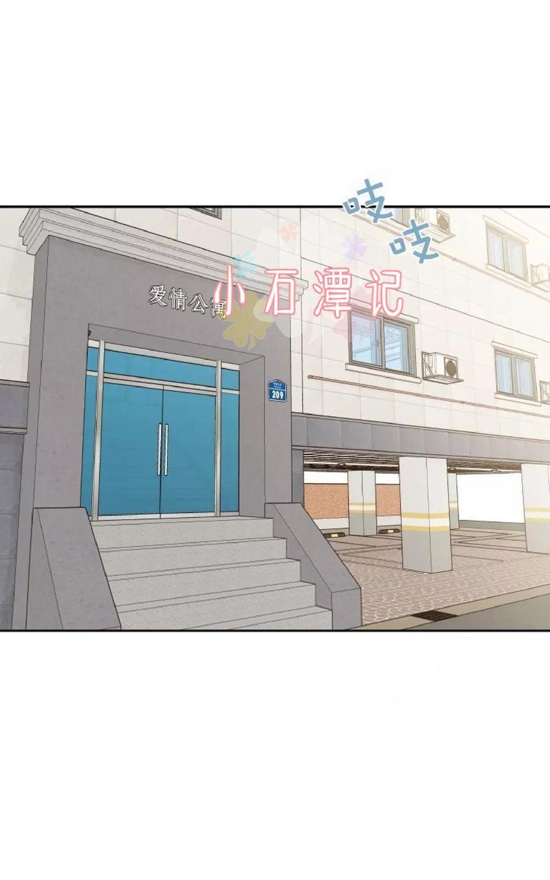 金代理的秘密/半血族第一季[耽美]韩漫全集-第1话无删减无遮挡章节图片 