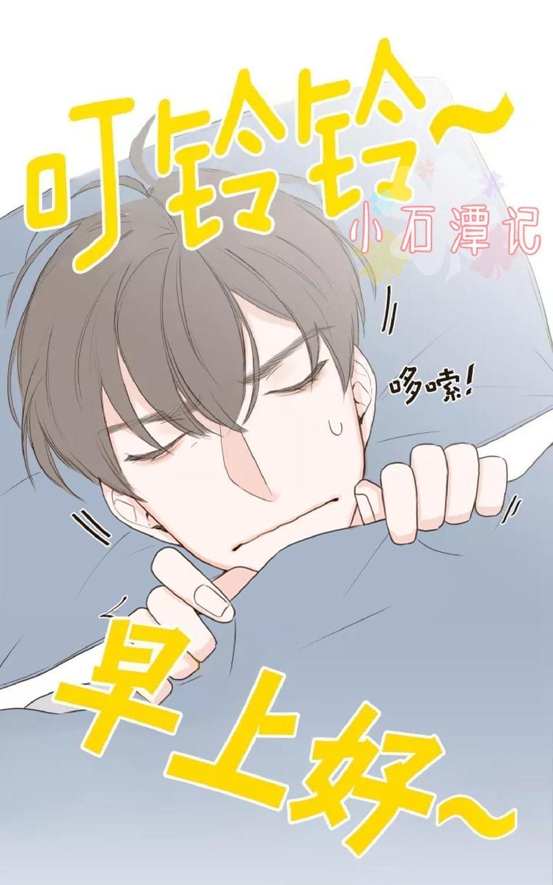 金代理的秘密/半血族第一季[耽美]韩漫全集-第1话无删减无遮挡章节图片 
