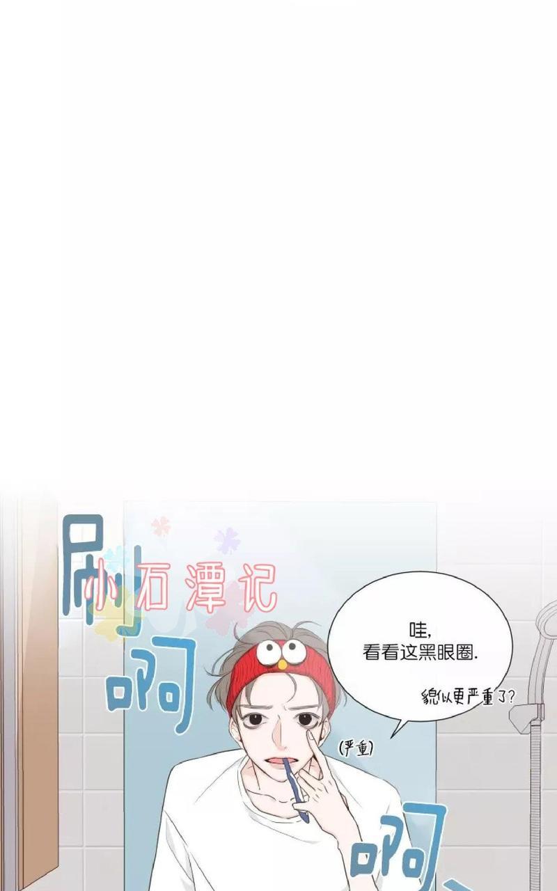 金代理的秘密/半血族第一季[耽美]韩漫全集-第1话无删减无遮挡章节图片 
