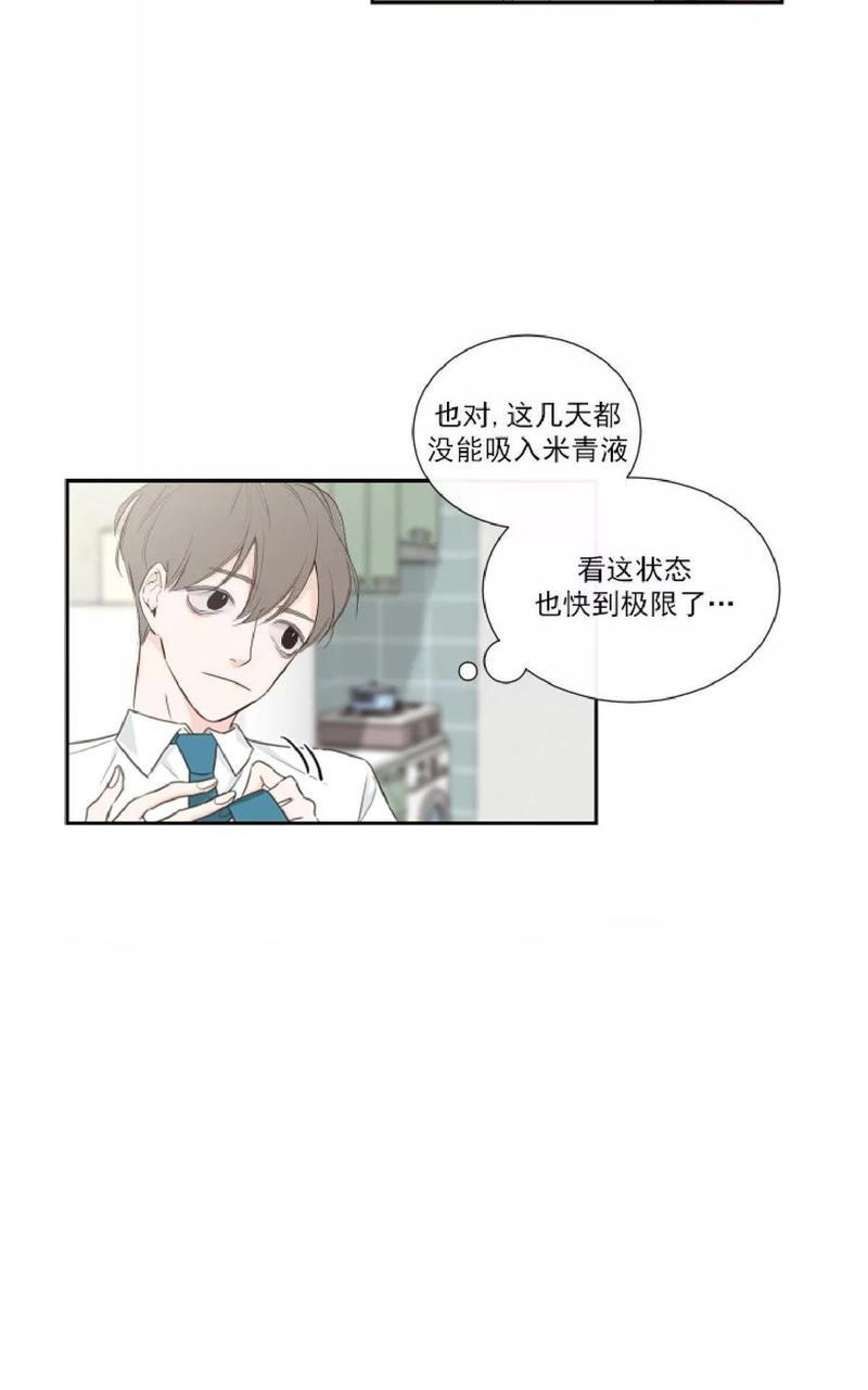 金代理的秘密/半血族第一季[耽美]韩漫全集-第1话无删减无遮挡章节图片 