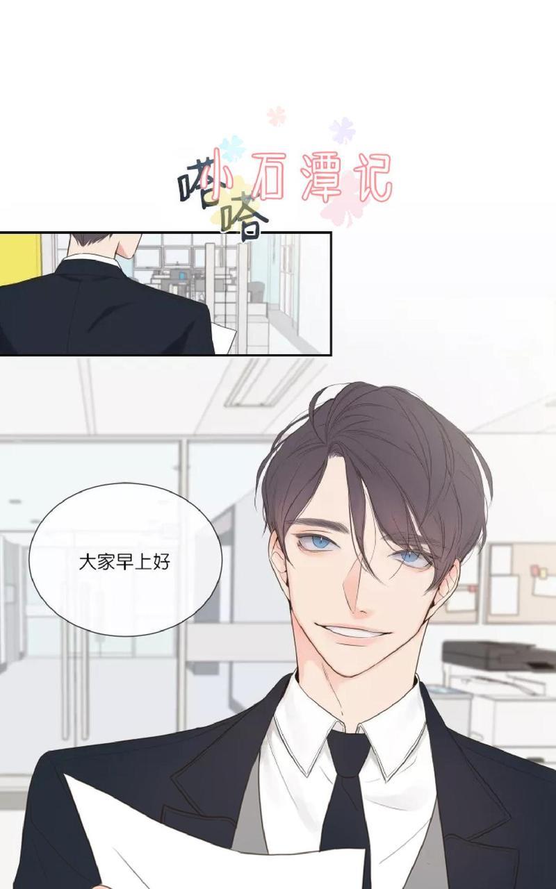 金代理的秘密/半血族第一季[耽美]韩漫全集-第1话无删减无遮挡章节图片 