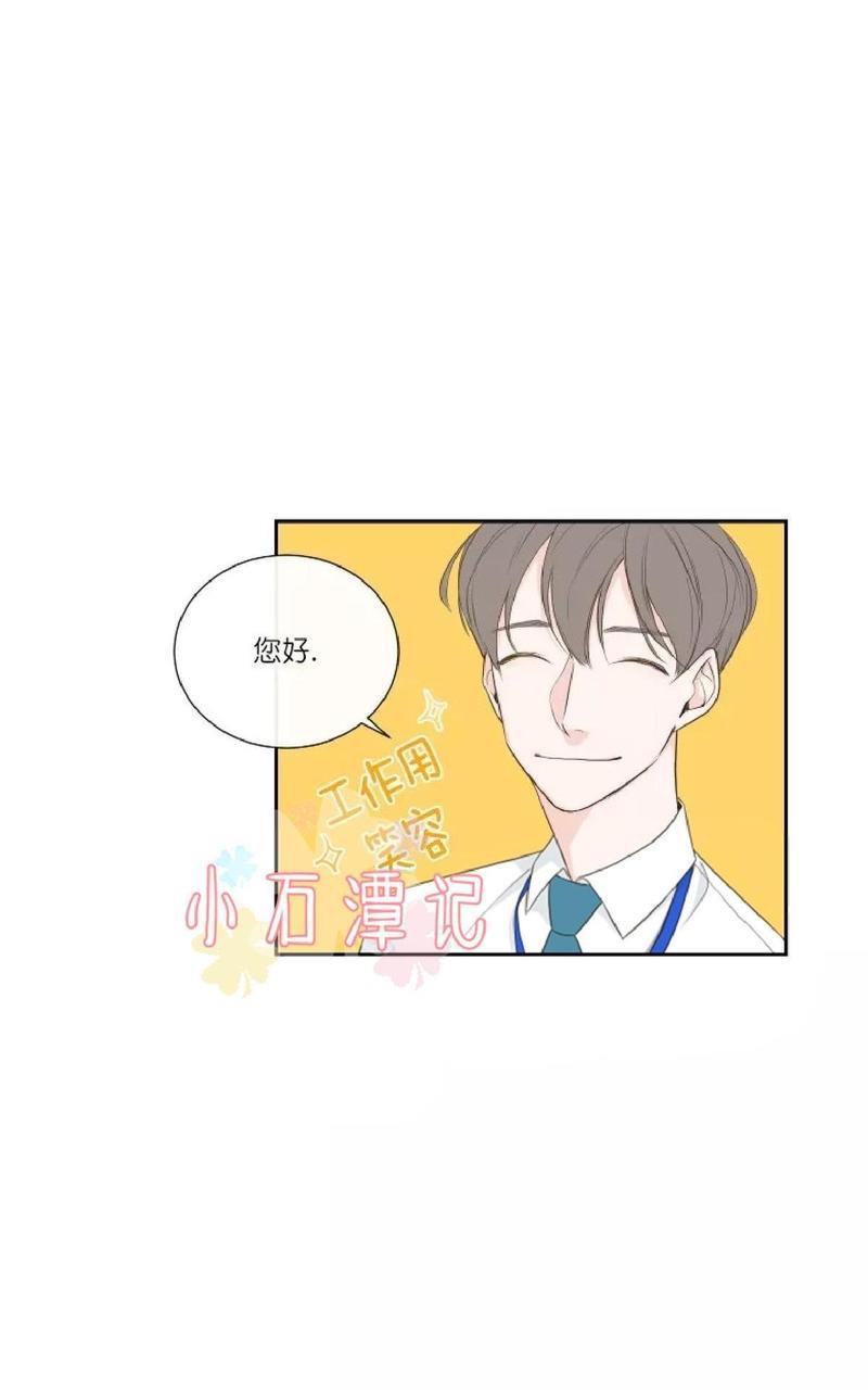 金代理的秘密/半血族第一季[耽美]韩漫全集-第1话无删减无遮挡章节图片 