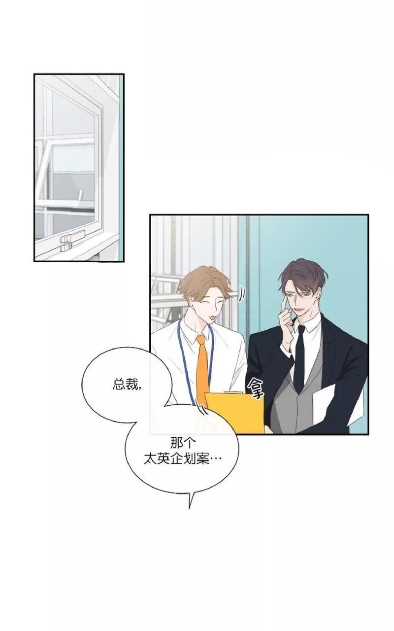 金代理的秘密/半血族第一季[耽美]韩漫全集-第1话无删减无遮挡章节图片 