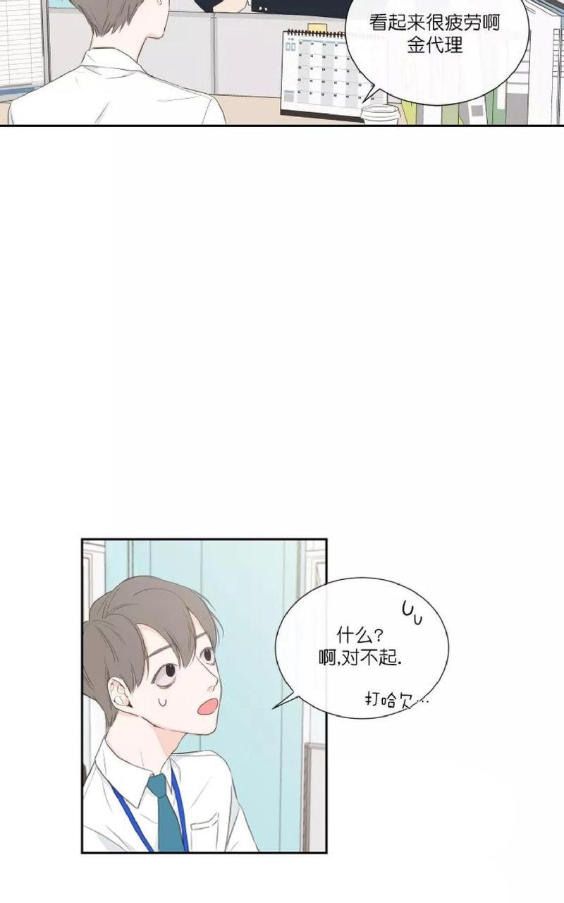 金代理的秘密/半血族第一季[耽美]韩漫全集-第1话无删减无遮挡章节图片 