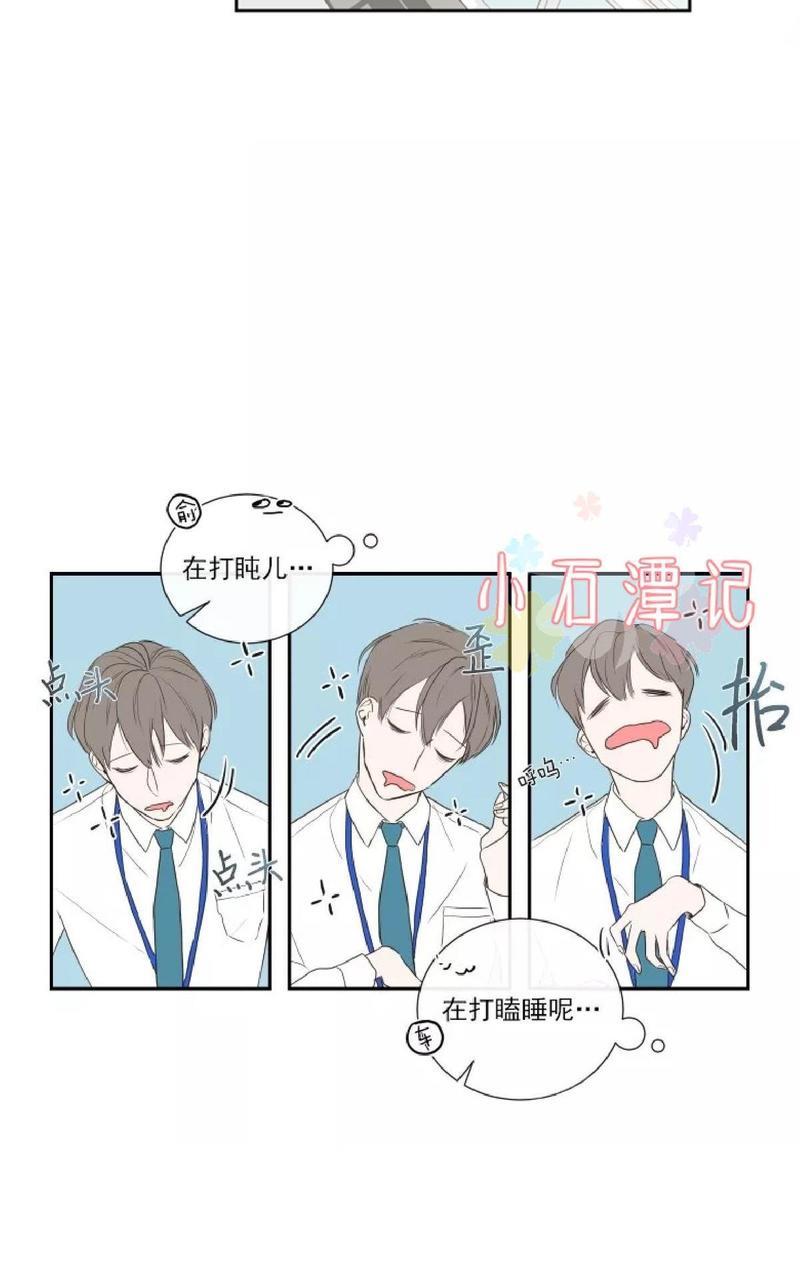 金代理的秘密/半血族第一季[耽美]韩漫全集-第1话无删减无遮挡章节图片 
