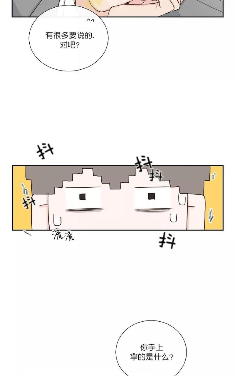 金代理的秘密/半血族第一季[耽美]韩漫全集-第2-3话无删减无遮挡章节图片 