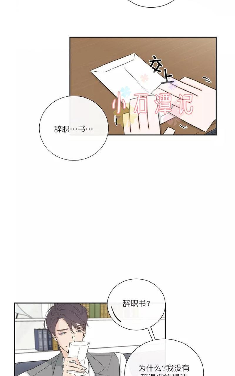 金代理的秘密/半血族第一季[耽美]韩漫全集-第2-3话无删减无遮挡章节图片 