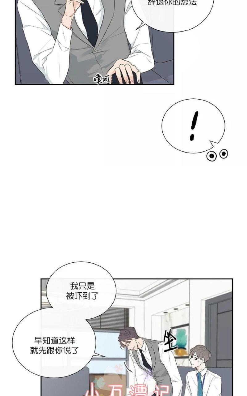 金代理的秘密/半血族第一季[耽美]韩漫全集-第2-3话无删减无遮挡章节图片 