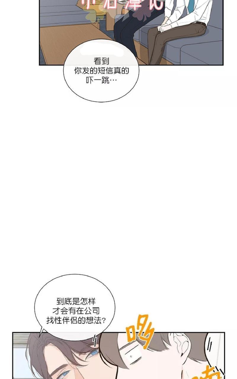 金代理的秘密/半血族第一季[耽美]韩漫全集-第2-3话无删减无遮挡章节图片 