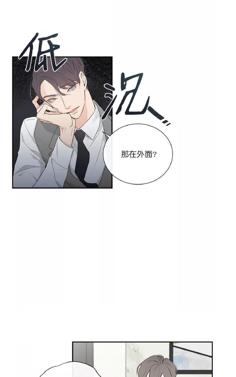 金代理的秘密/半血族第一季[耽美]韩漫全集-第2-3话无删减无遮挡章节图片 