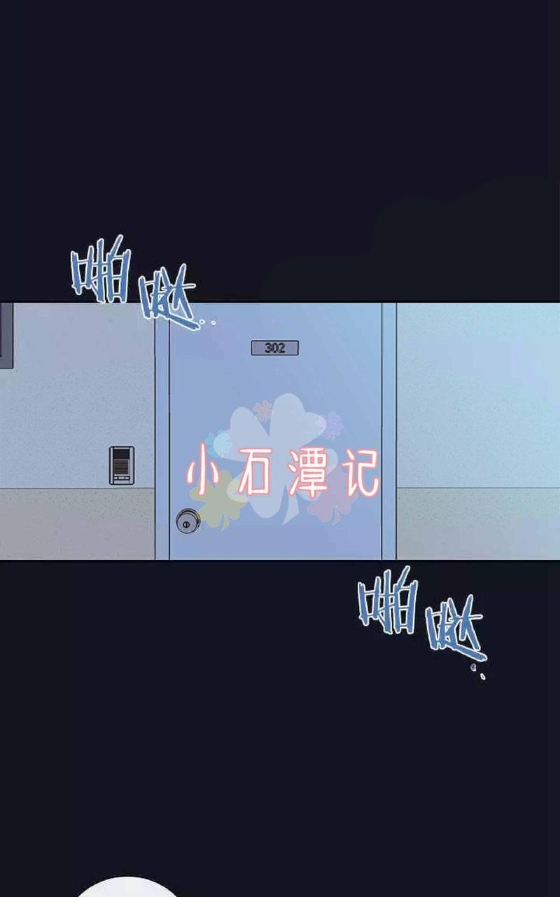金代理的秘密/半血族第一季[耽美]韩漫全集-第4话无删减无遮挡章节图片 