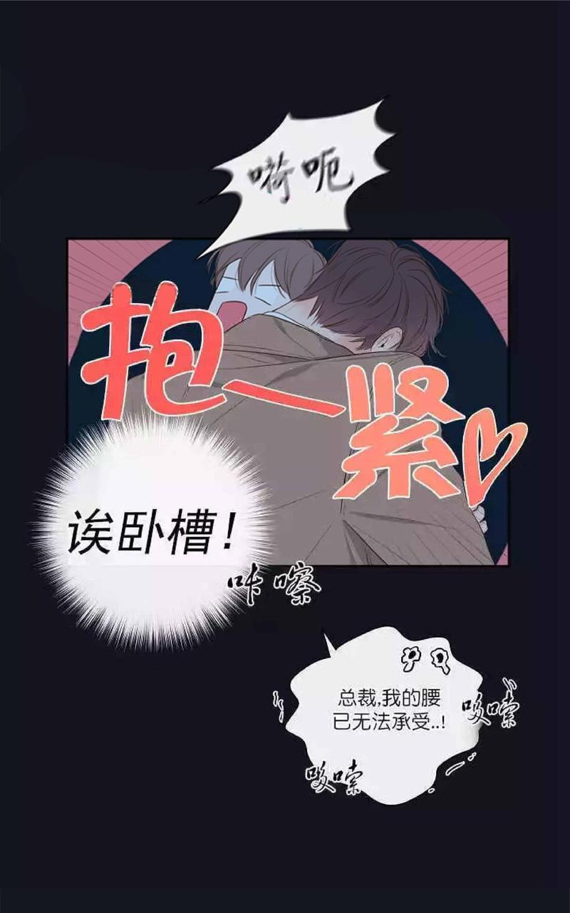 金代理的秘密/半血族第一季[耽美]韩漫全集-第4话无删减无遮挡章节图片 