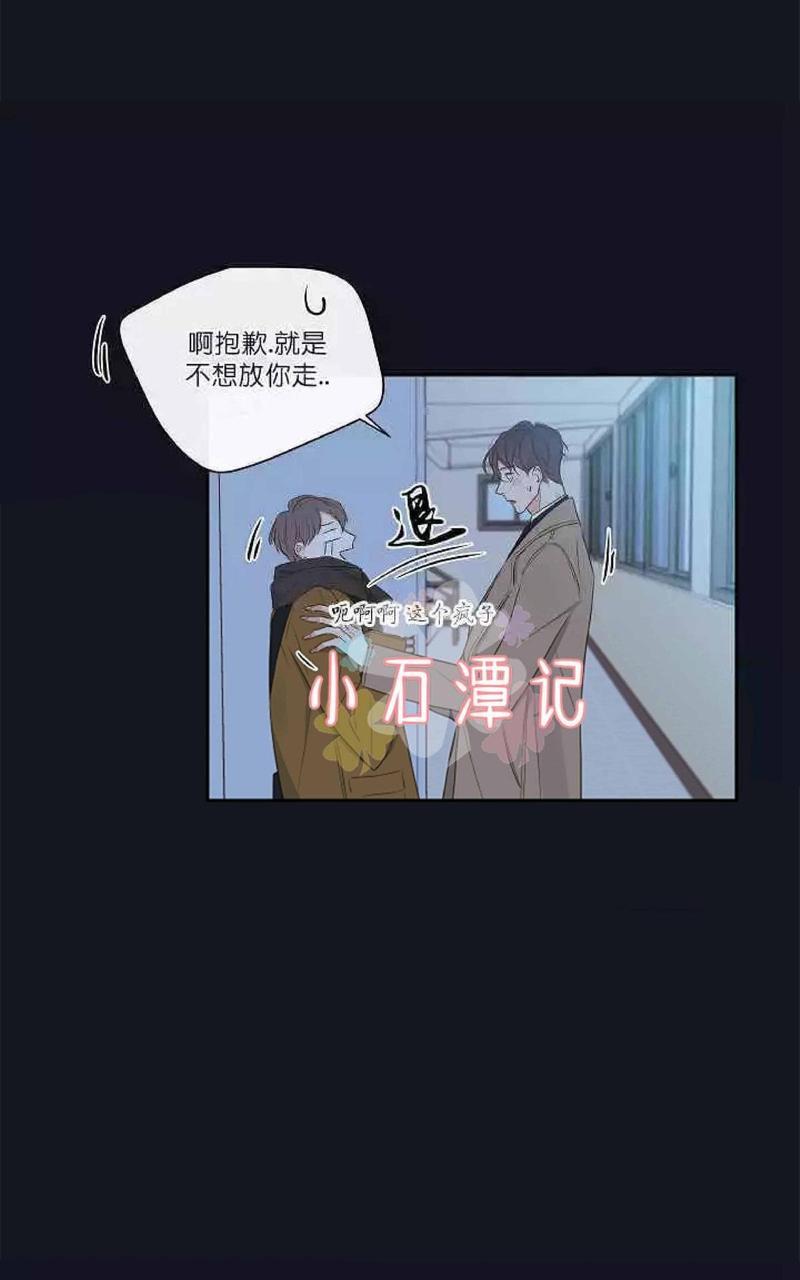 金代理的秘密/半血族第一季[耽美]韩漫全集-第4话无删减无遮挡章节图片 