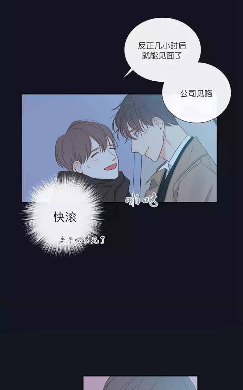 金代理的秘密/半血族第一季[耽美]韩漫全集-第4话无删减无遮挡章节图片 