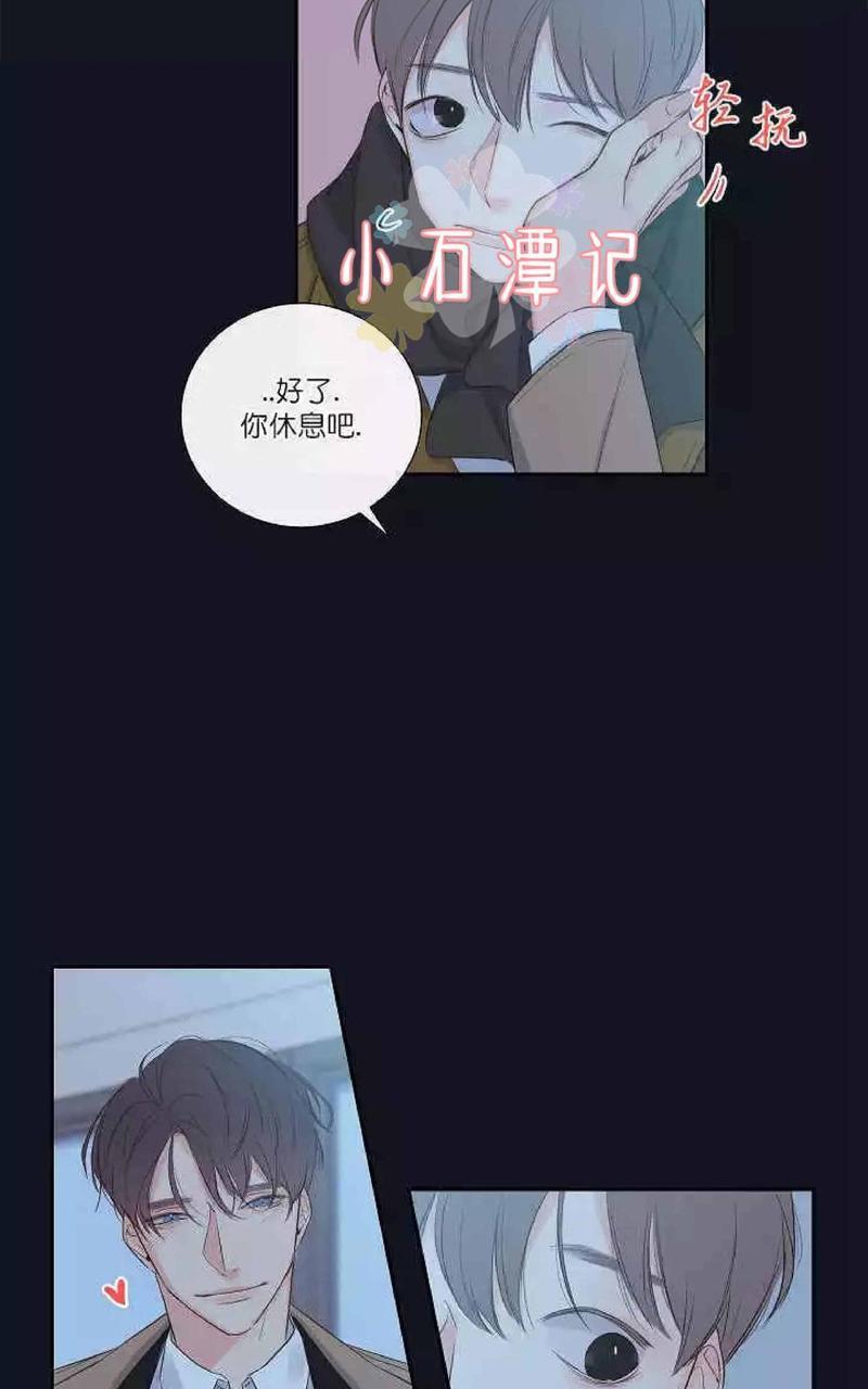 金代理的秘密/半血族第一季[耽美]韩漫全集-第4话无删减无遮挡章节图片 