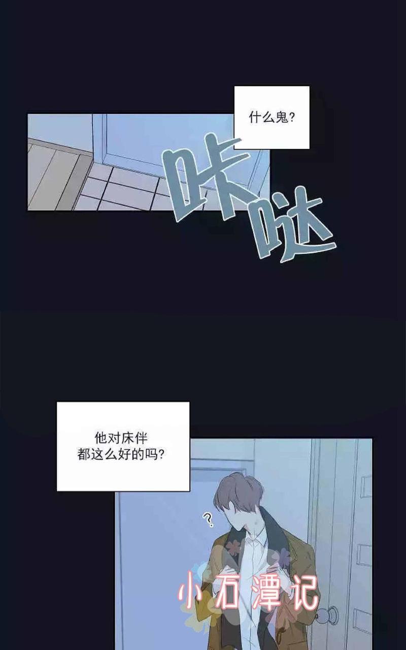 金代理的秘密/半血族第一季[耽美]韩漫全集-第4话无删减无遮挡章节图片 