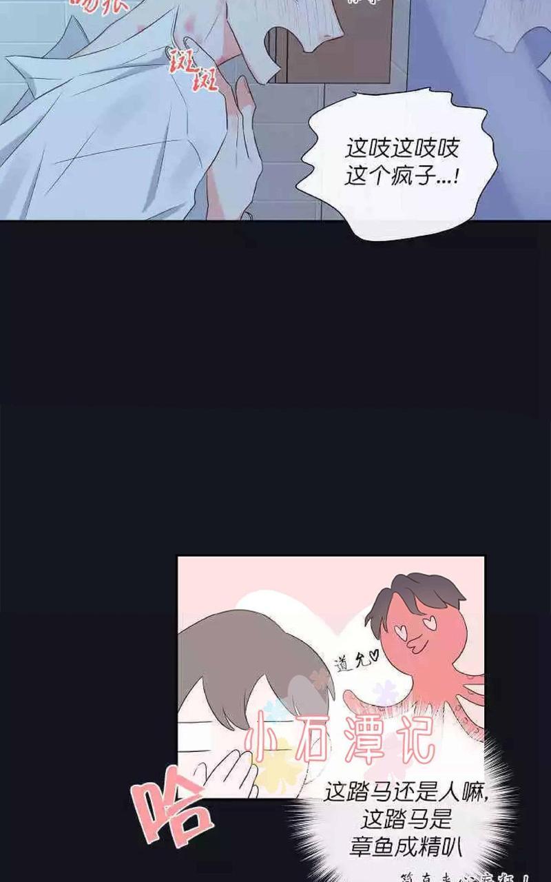 金代理的秘密/半血族第一季[耽美]韩漫全集-第4话无删减无遮挡章节图片 