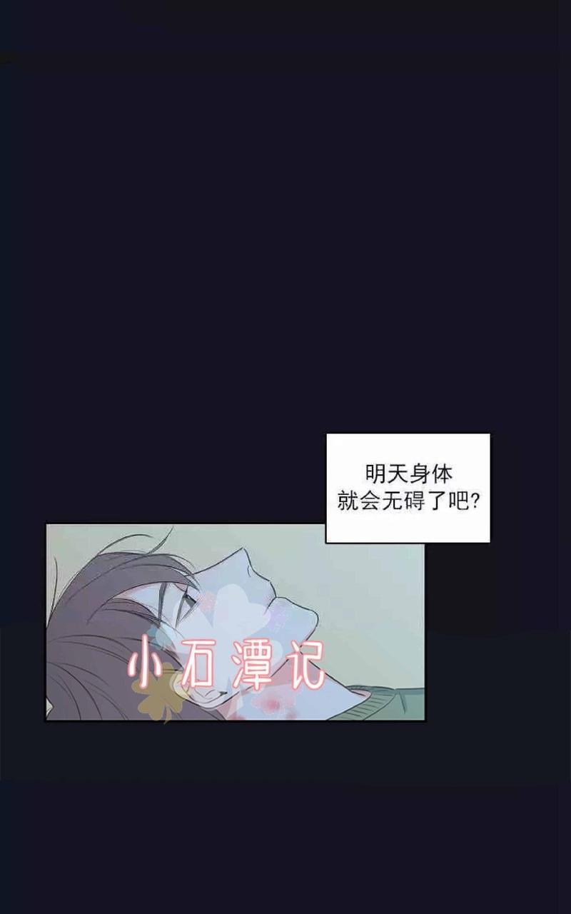 金代理的秘密/半血族第一季[耽美]韩漫全集-第4话无删减无遮挡章节图片 
