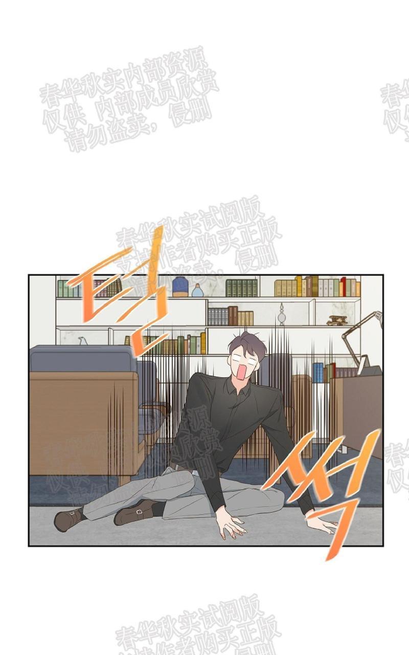 金代理的秘密/半血族第一季[耽美]韩漫全集-第5话无删减无遮挡章节图片 