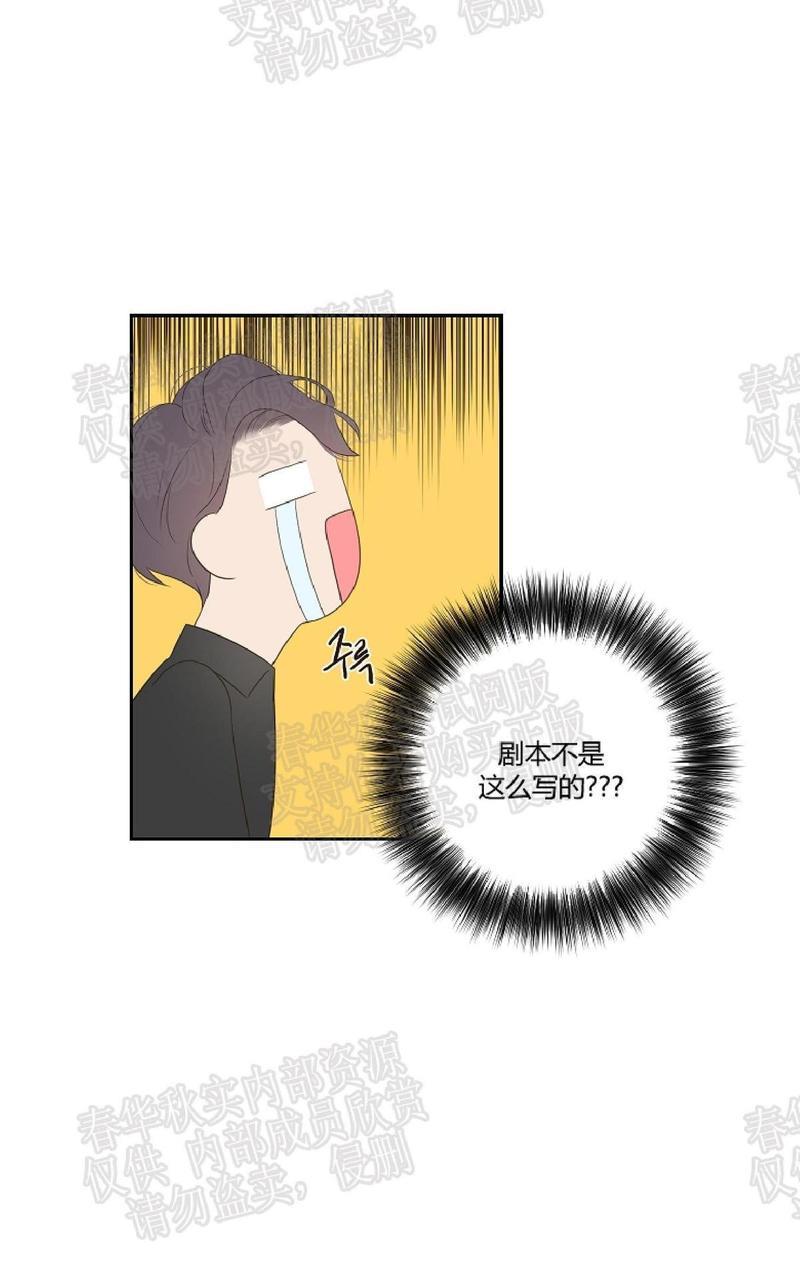 金代理的秘密/半血族第一季[耽美]韩漫全集-第5话无删减无遮挡章节图片 