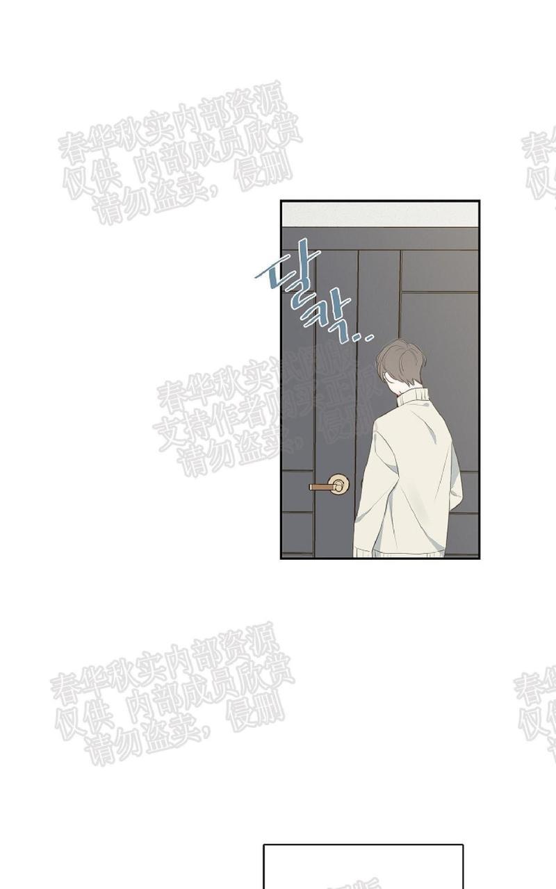 金代理的秘密/半血族第一季[耽美]韩漫全集-第5话无删减无遮挡章节图片 