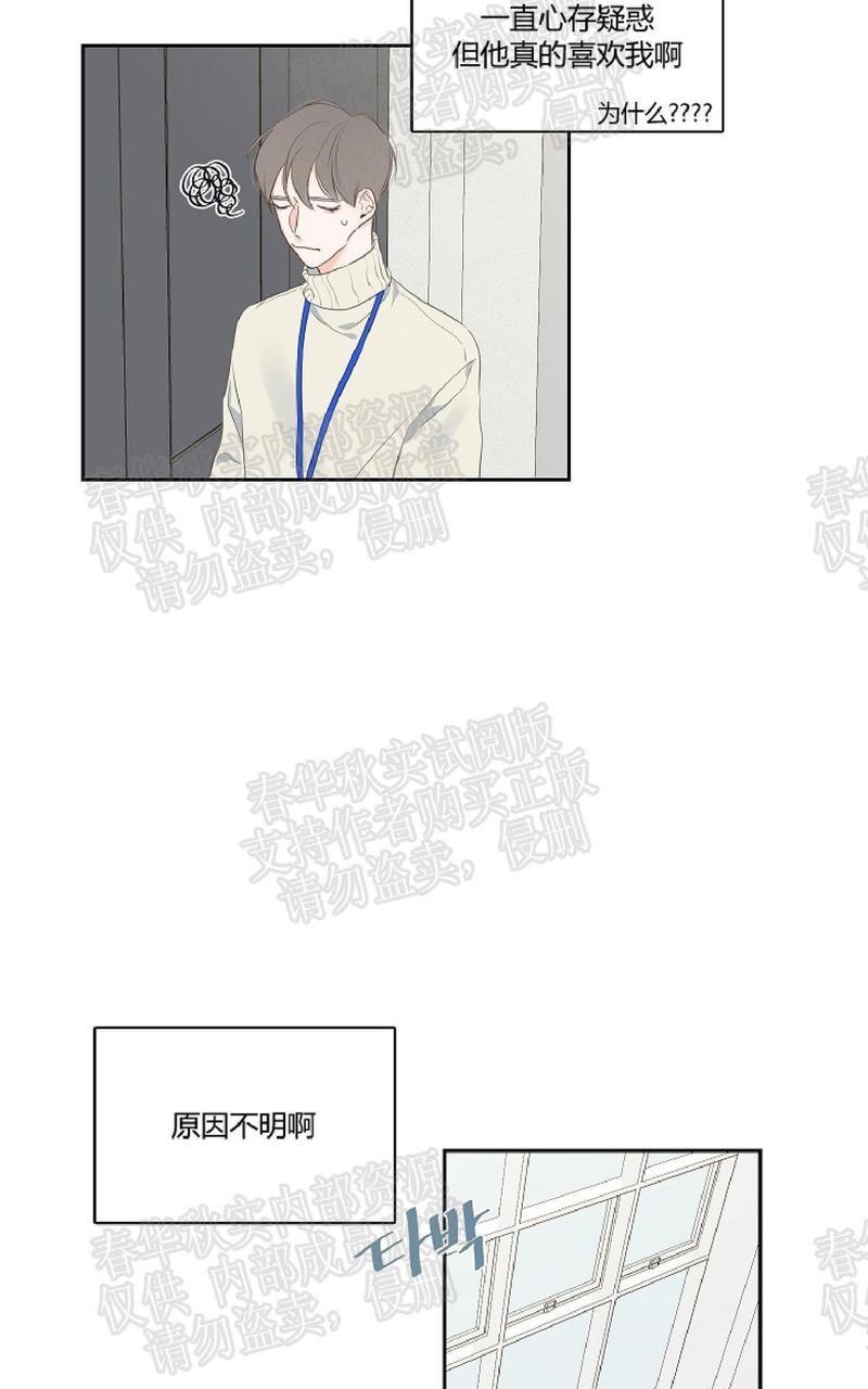 金代理的秘密/半血族第一季[耽美]韩漫全集-第5话无删减无遮挡章节图片 