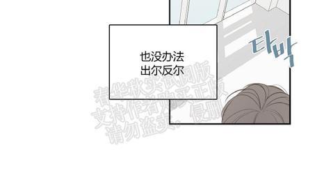 金代理的秘密/半血族第一季[耽美]韩漫全集-第5话无删减无遮挡章节图片 