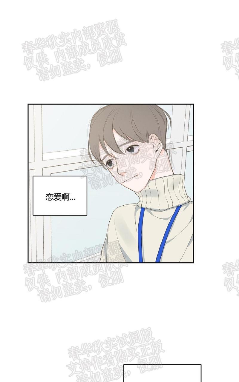 金代理的秘密/半血族第一季[耽美]韩漫全集-第5话无删减无遮挡章节图片 