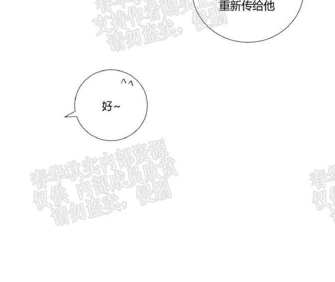 金代理的秘密/半血族第一季[耽美]韩漫全集-第5话无删减无遮挡章节图片 