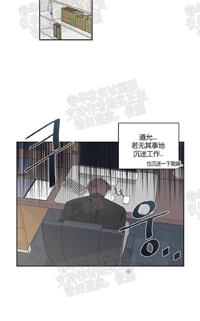 金代理的秘密/半血族第一季[耽美]韩漫全集-第5话无删减无遮挡章节图片 