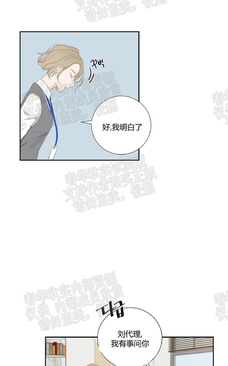 金代理的秘密/半血族第一季[耽美]韩漫全集-第5话无删减无遮挡章节图片 