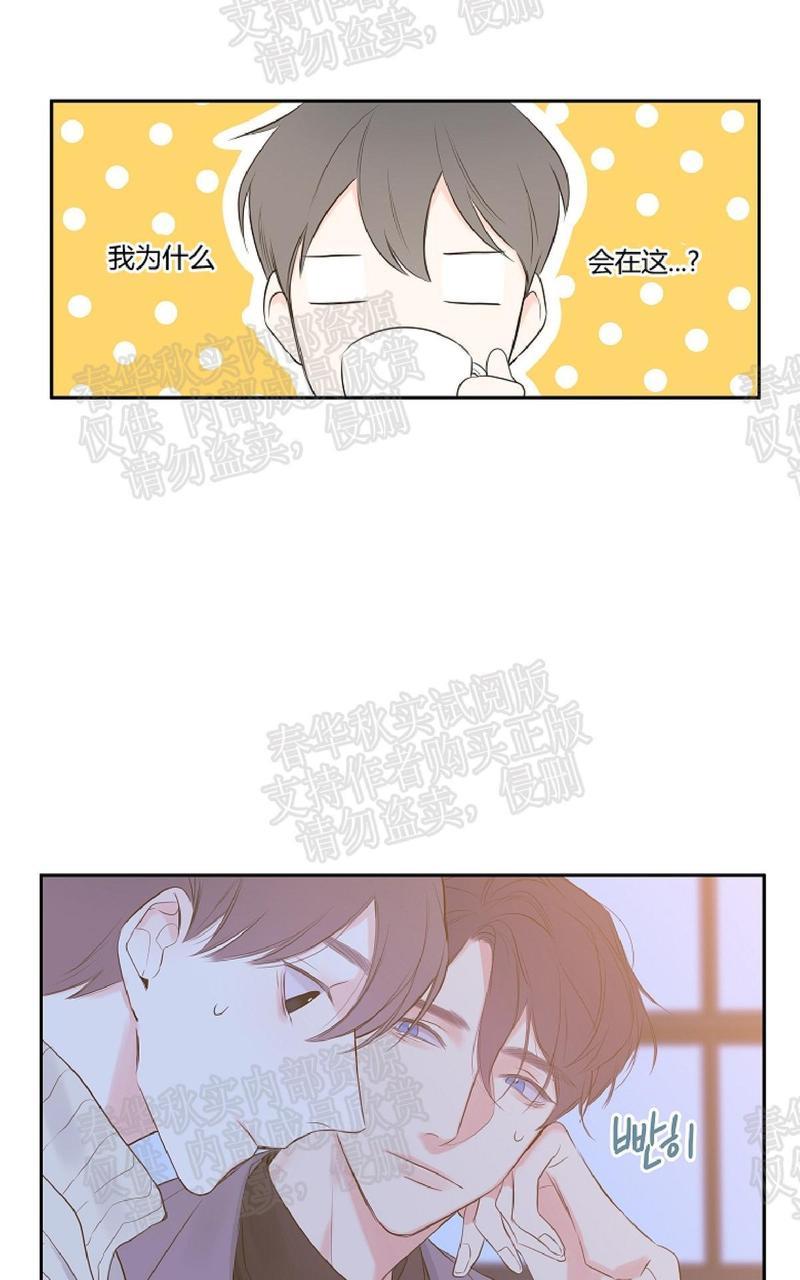 金代理的秘密/半血族第一季[耽美]韩漫全集-第6话无删减无遮挡章节图片 