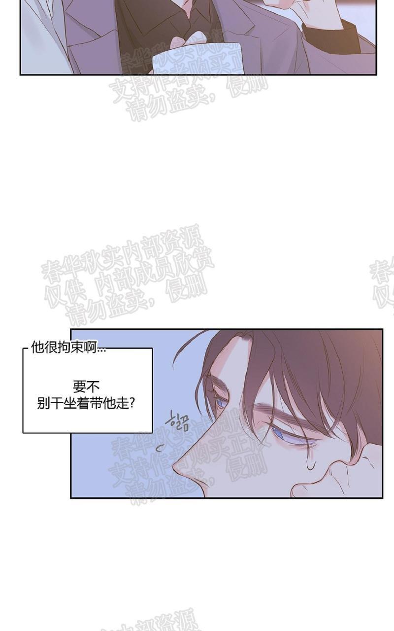 金代理的秘密/半血族第一季[耽美]韩漫全集-第6话无删减无遮挡章节图片 