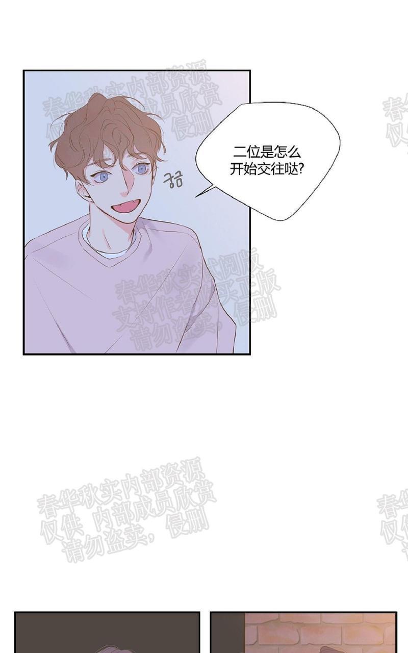 金代理的秘密/半血族第一季[耽美]韩漫全集-第6话无删减无遮挡章节图片 