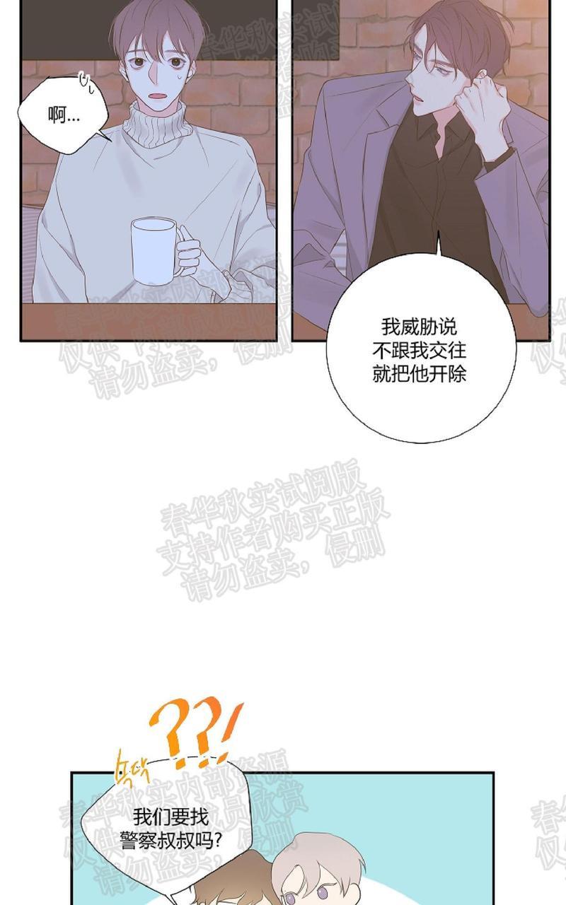 金代理的秘密/半血族第一季[耽美]韩漫全集-第6话无删减无遮挡章节图片 