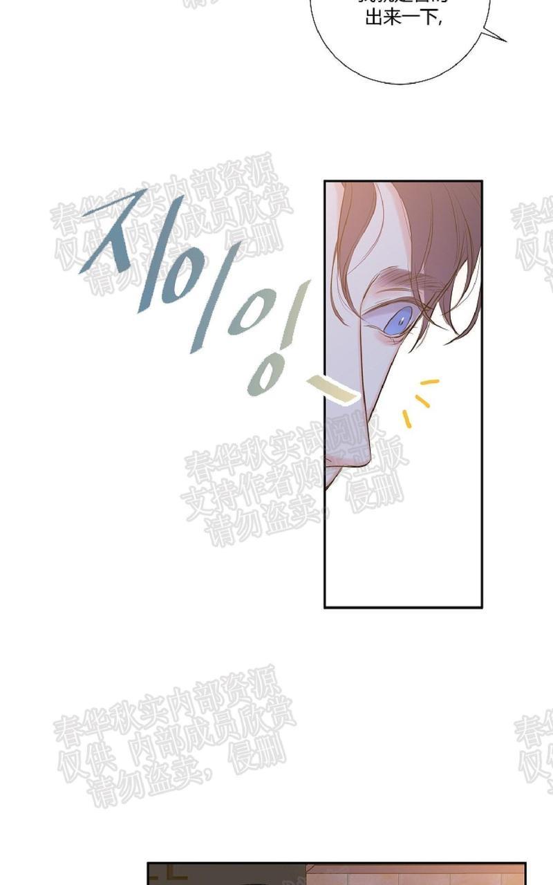 金代理的秘密/半血族第一季[耽美]韩漫全集-第6话无删减无遮挡章节图片 