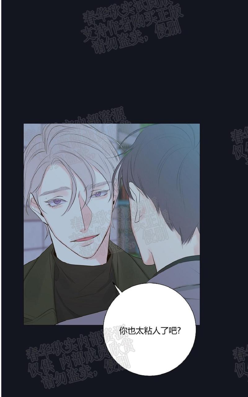 金代理的秘密/半血族第一季[耽美]韩漫全集-第6话无删减无遮挡章节图片 