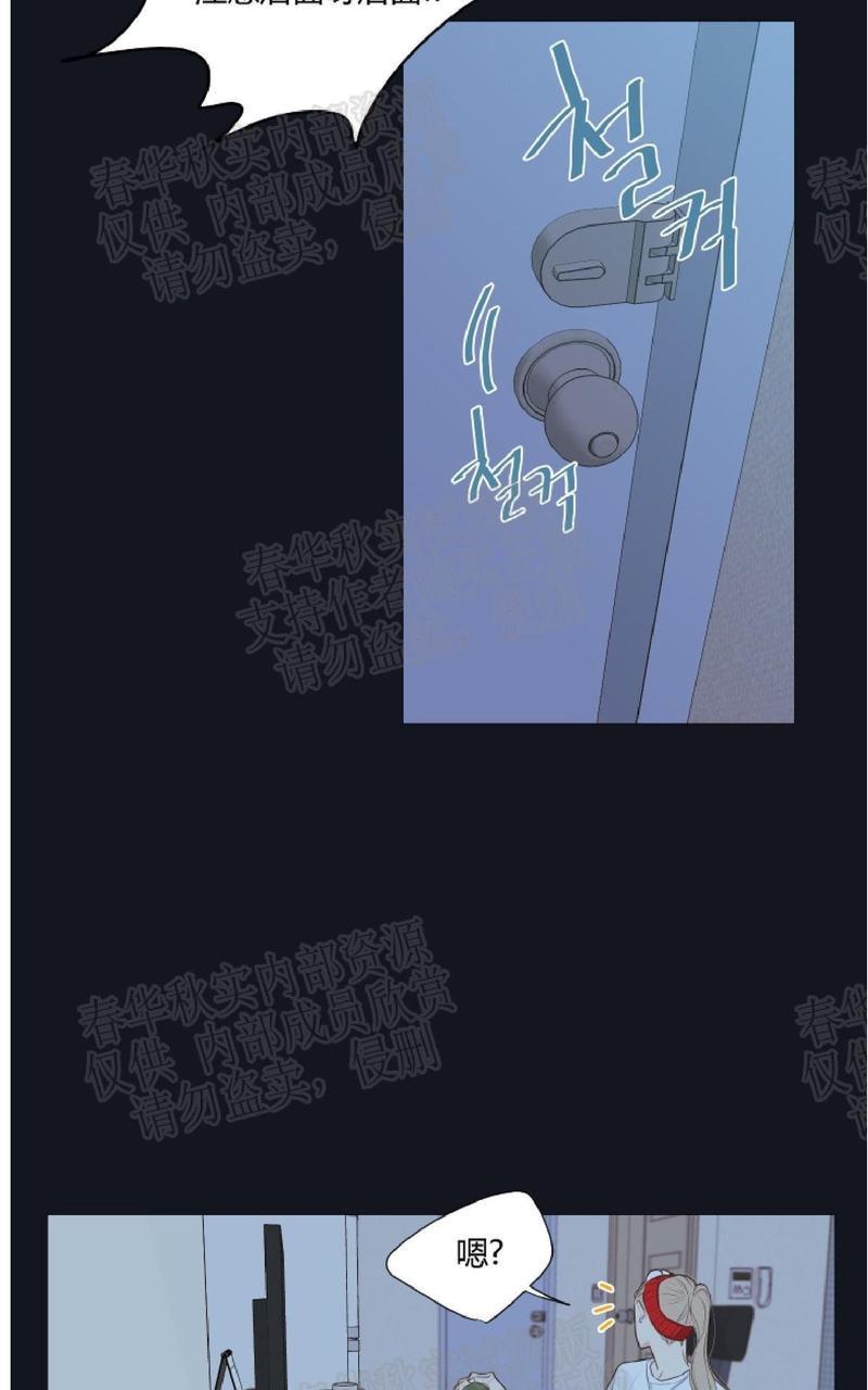 金代理的秘密/半血族第一季[耽美]韩漫全集-第7话无删减无遮挡章节图片 