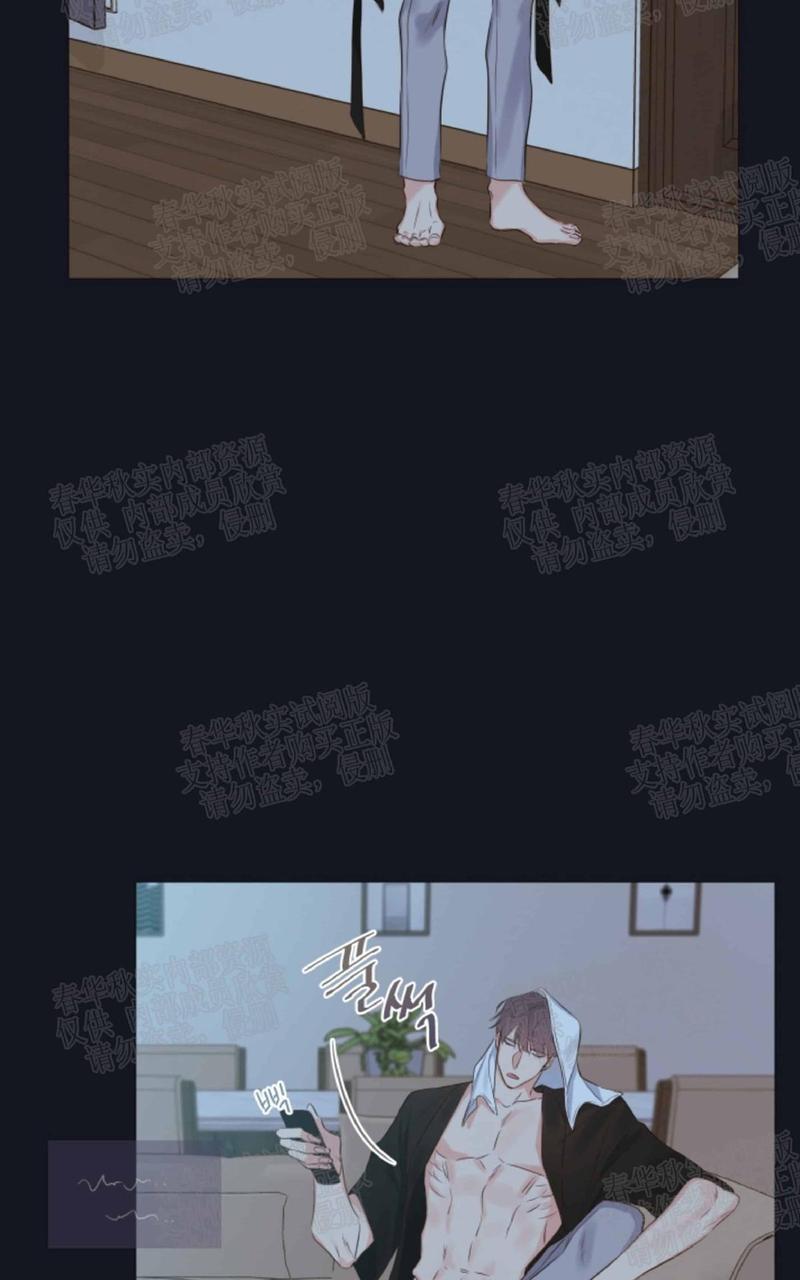 金代理的秘密/半血族第一季[耽美]韩漫全集-第8话无删减无遮挡章节图片 