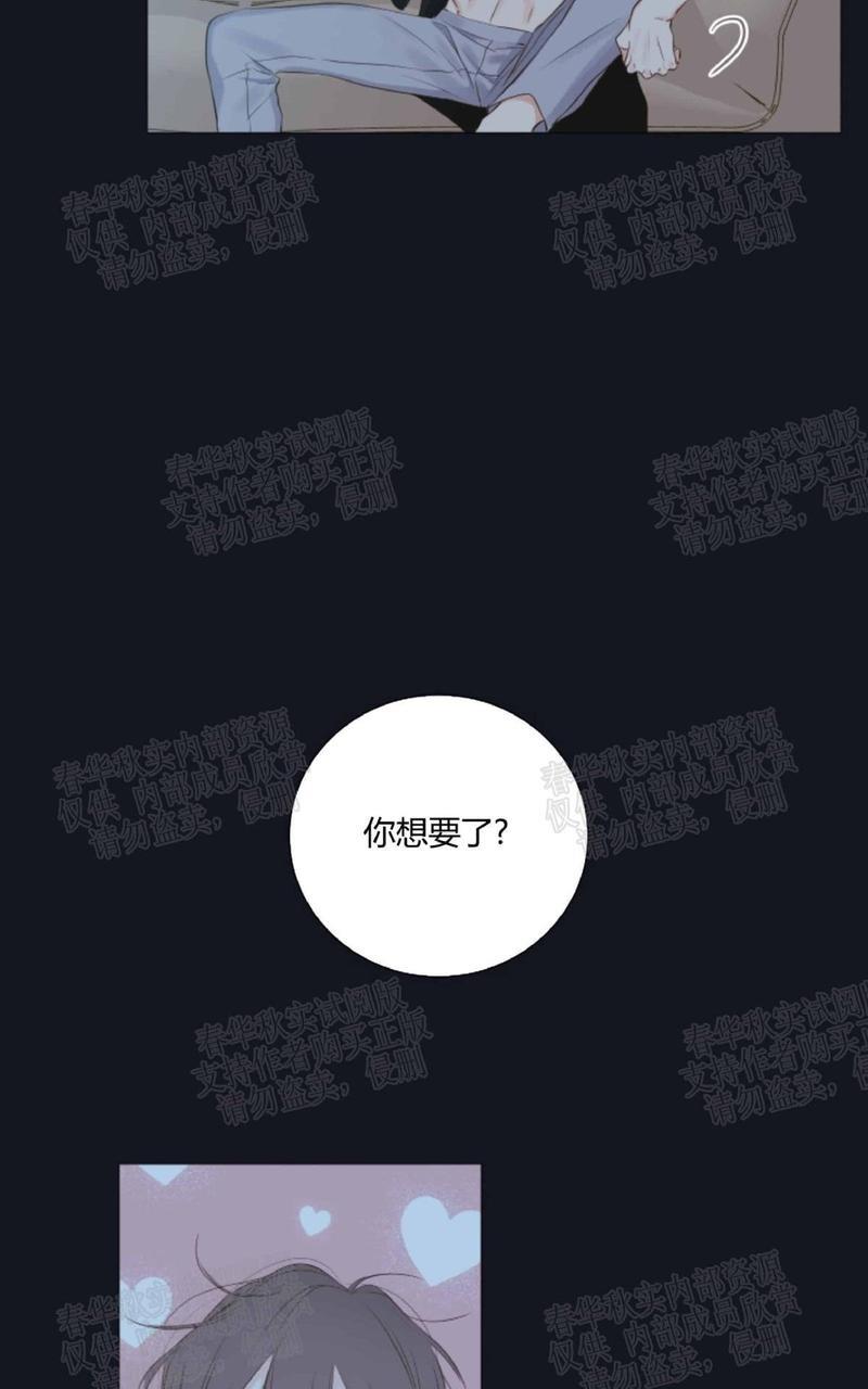 金代理的秘密/半血族第一季[耽美]韩漫全集-第8话无删减无遮挡章节图片 
