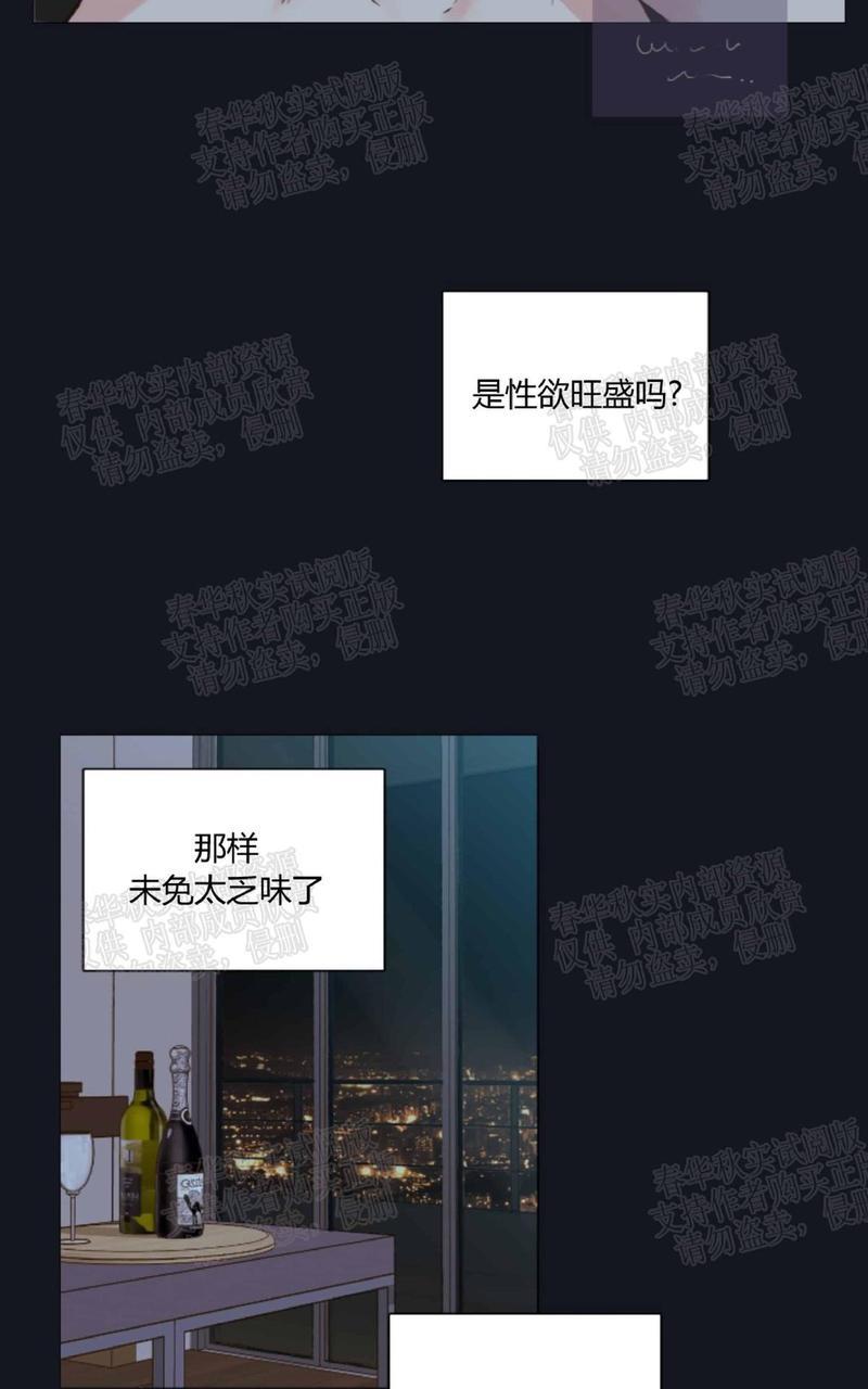 金代理的秘密/半血族第一季[耽美]韩漫全集-第8话无删减无遮挡章节图片 