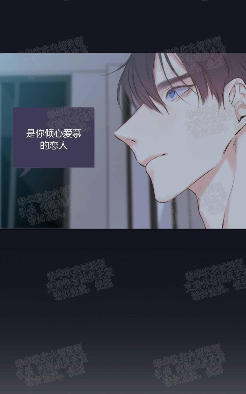 金代理的秘密/半血族第一季[耽美]韩漫全集-第8话无删减无遮挡章节图片 