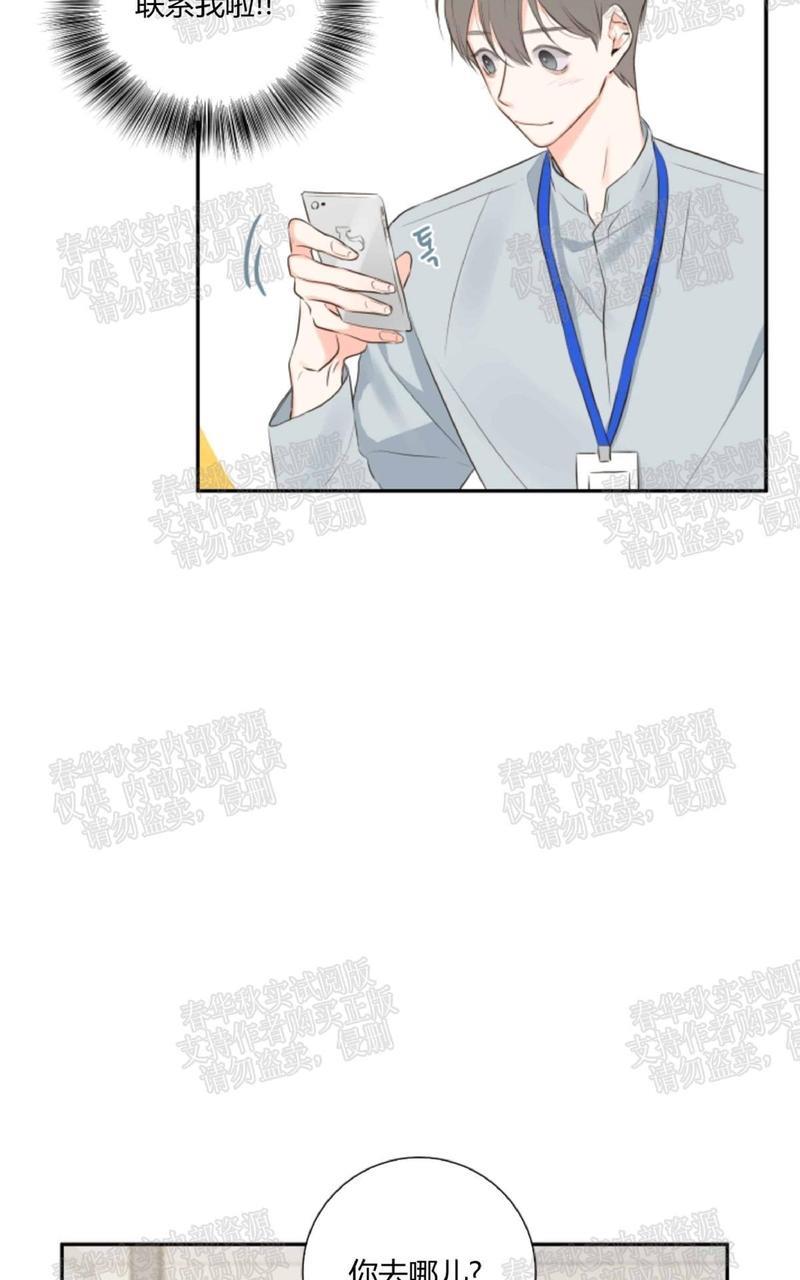 金代理的秘密/半血族第一季[耽美]韩漫全集-第8话无删减无遮挡章节图片 