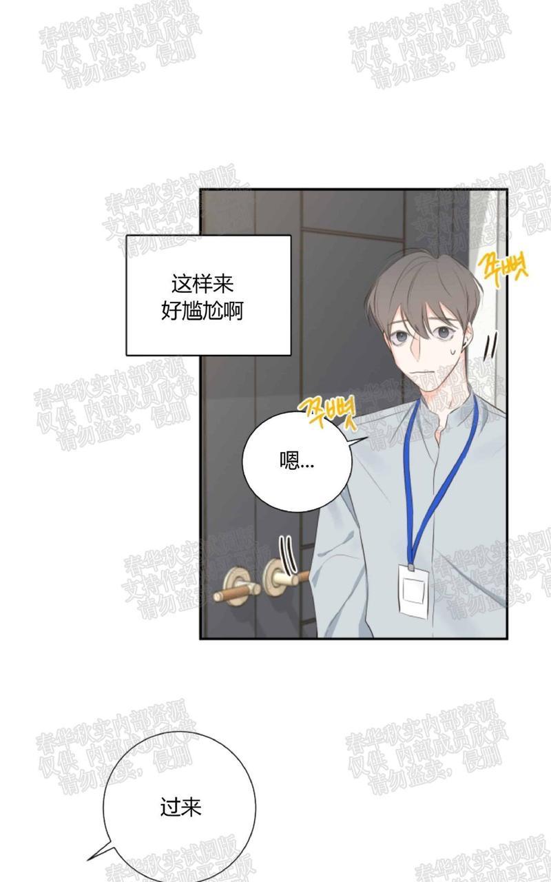 金代理的秘密/半血族第一季[耽美]韩漫全集-第8话无删减无遮挡章节图片 